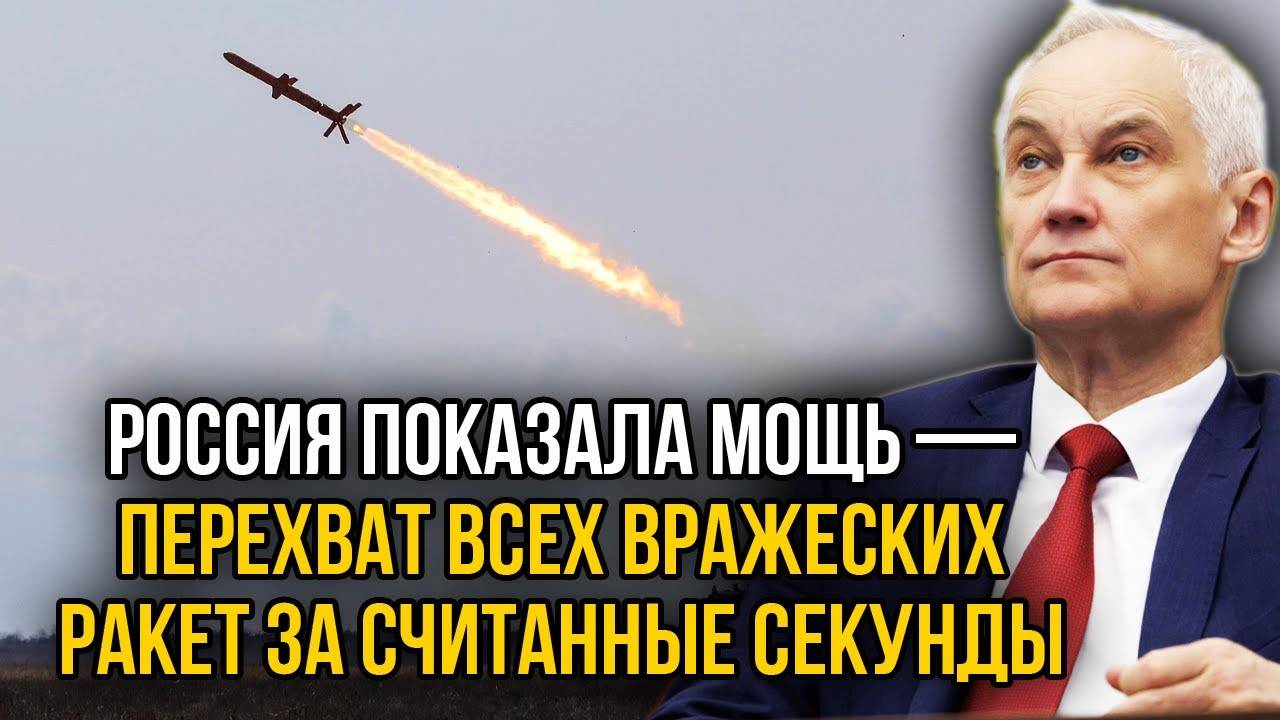 Враг в панике! Российские войска перехватили новые крылатые ракеты противника