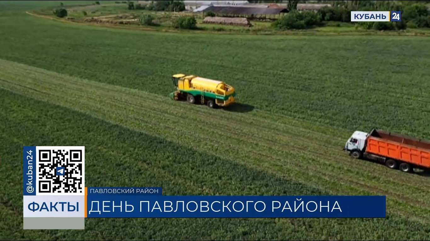 Павловскому району посвятили выпуск 27 августа на телеканале «Кубань 24»