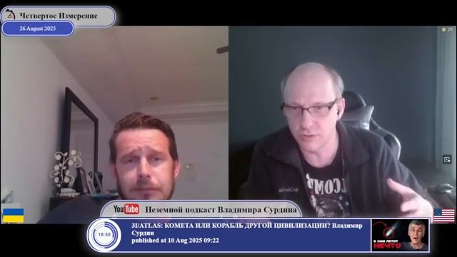 День Независимости Украины и помощь Британии в повышении правовой культуры украинцев.