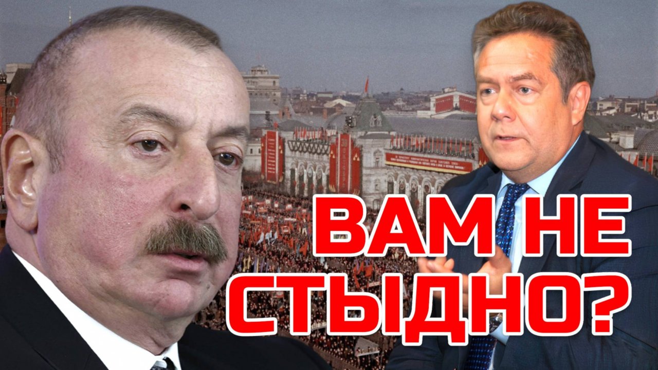 Ответ на заявление президента АЛИЕВА | НИКОЛАЙ ПЛАТОШКИН