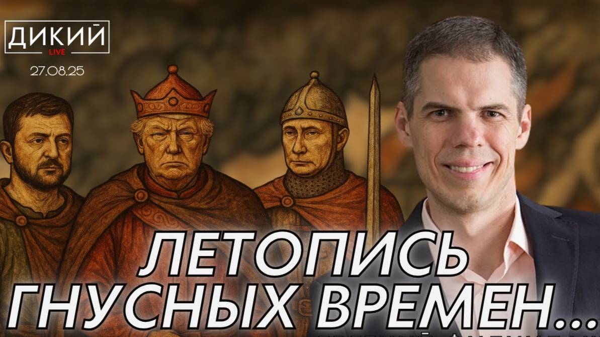 ПУПЫ МИРОЗДAНИЯ, ИЛИ ПОЛЕЗНЫЕ ИДИОТЫ.