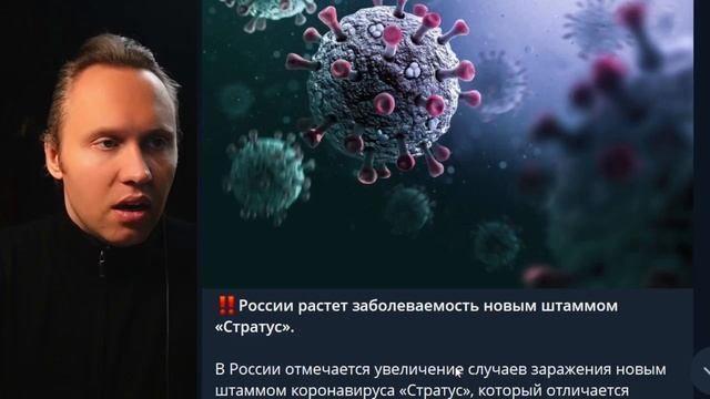 ⚡️ Нет Задачи Защитить Население, Укрепить Иммунитет!