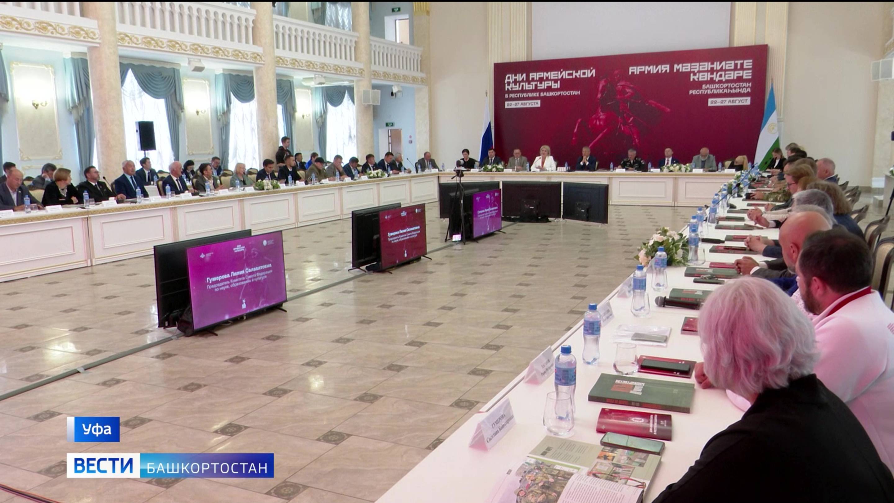 В Уфе обсудили вопросы развития культуры и искусства