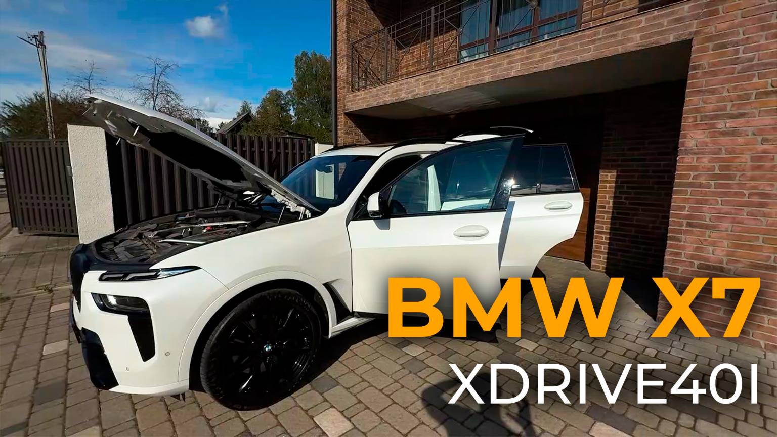 BMW X7 xDrive40i | Обзор автомобиля #bmw