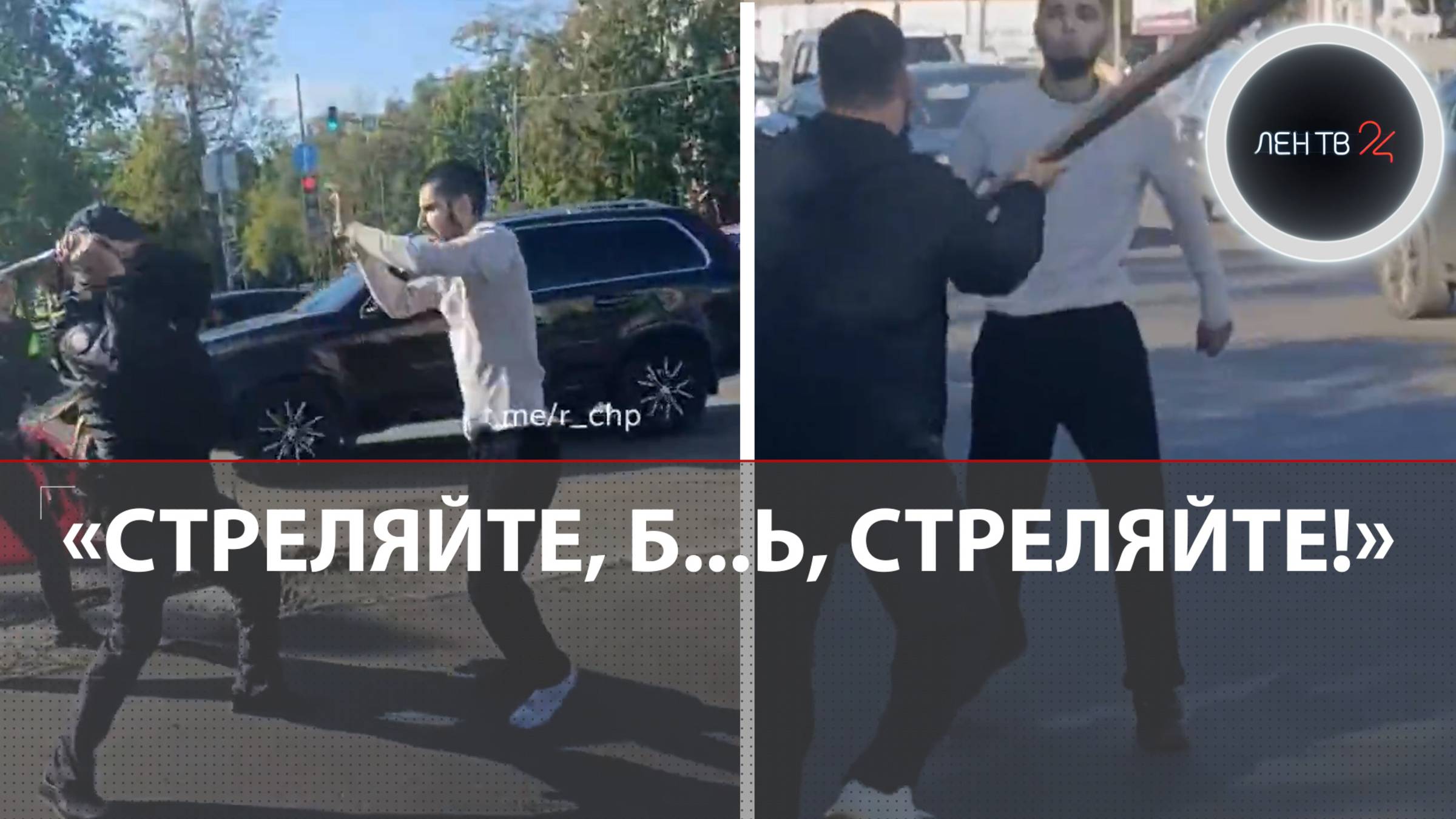 Ненависть к полиции заставила напасть на полицейских с ножом и «коктейлями Молотова»