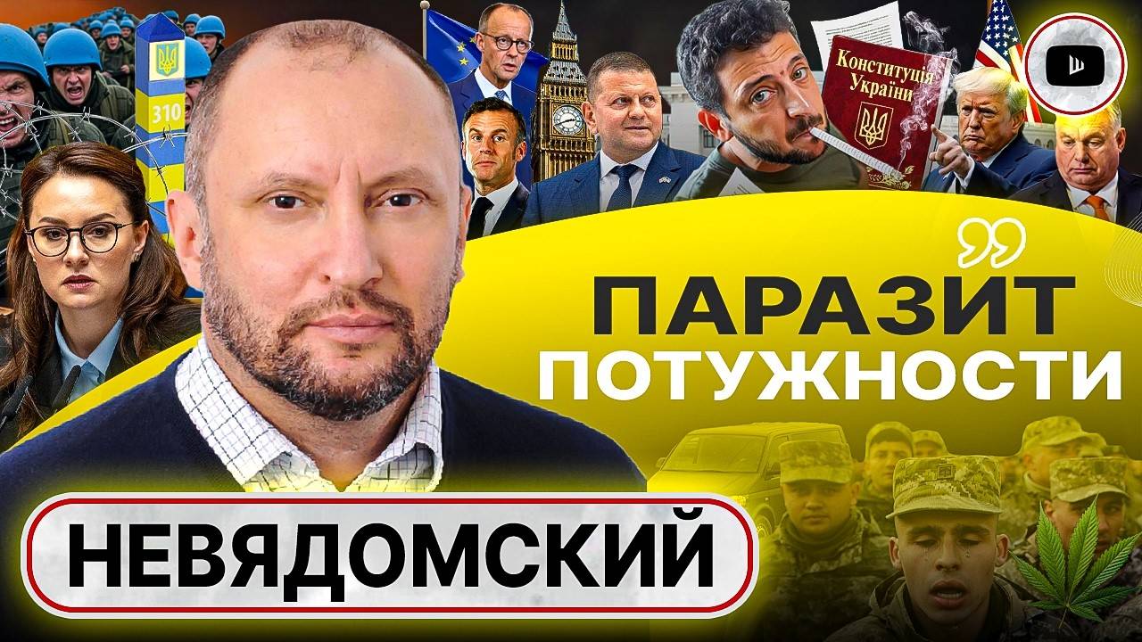 🤬РАЗРУГАЛИСЬ ВДРЫЗГ! Санкции США против Украины. Зеленский выдает ПОРАЖЕНИЕ за победу!