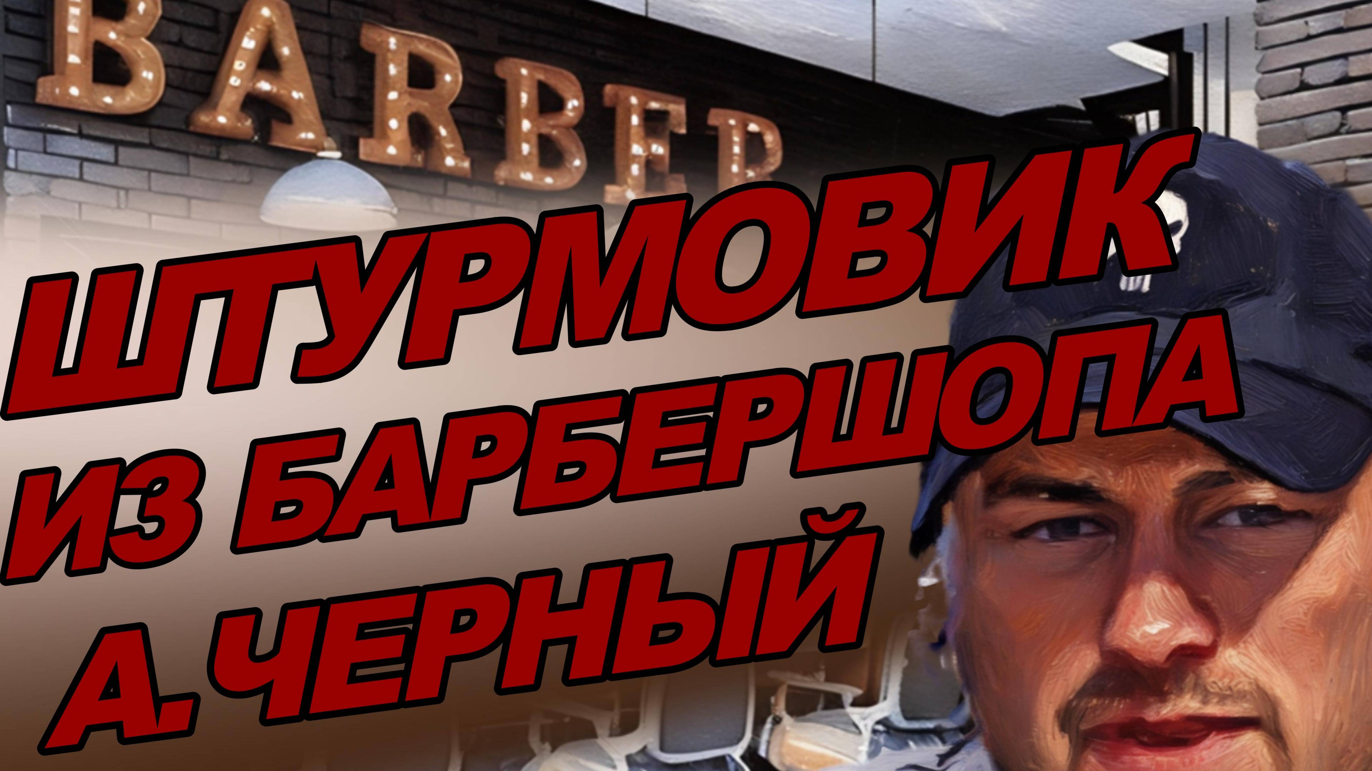 СРОЧНО! БОЛЬШАЯ БЕДА ПОД КУПЯНСКОМ! ЧЁРНЫЙ: ОПЕРАЦИЯ 79 бригады в ПОКРОВСКЕ! Серебрянка под огнём!