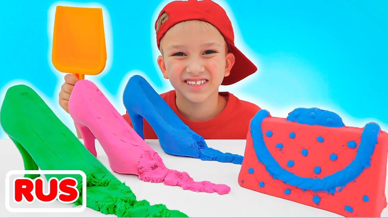 Влад и Ники играют с кинетическим песком! Веселое видео для детей!