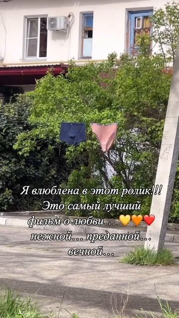 Лучший ролик о любви!