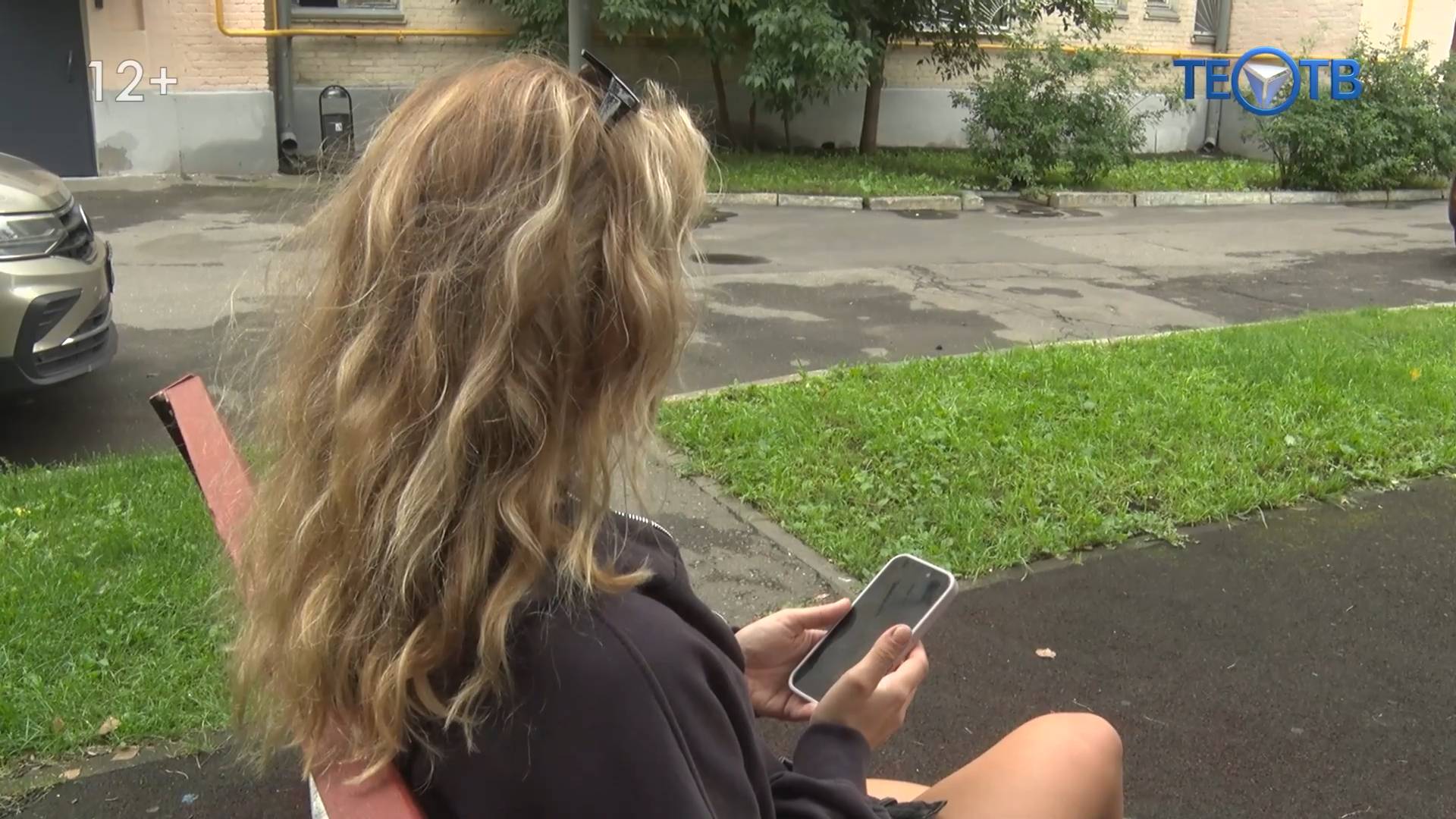 Гаджет или жизнь?