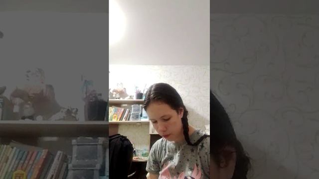 вечер
