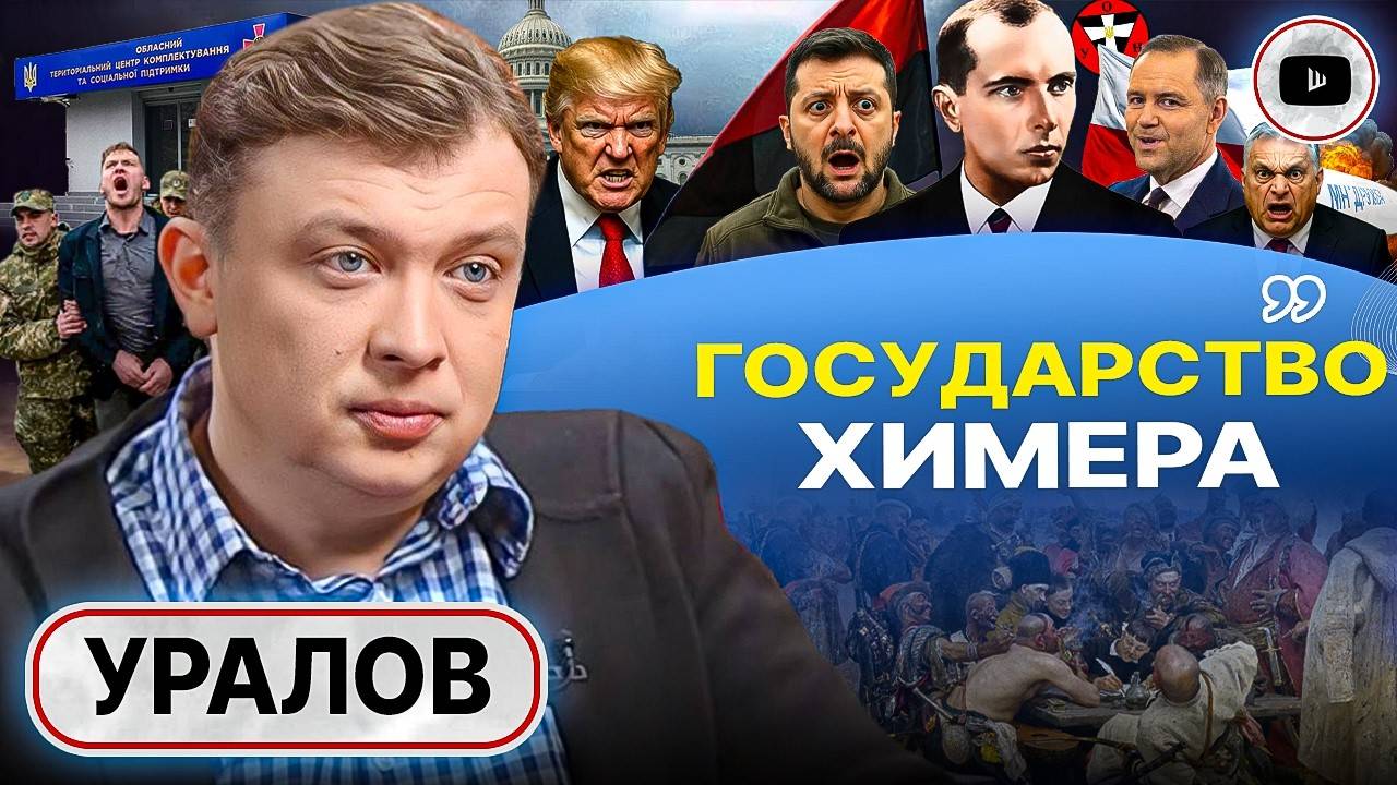 💢 Криворожская месть: ЛОВУШКА ЗАХЛОПЫВАЕТСЯ! Стариков и детей СПАСАТЬ ПЕРВЫМИ!  СВО Трампа
