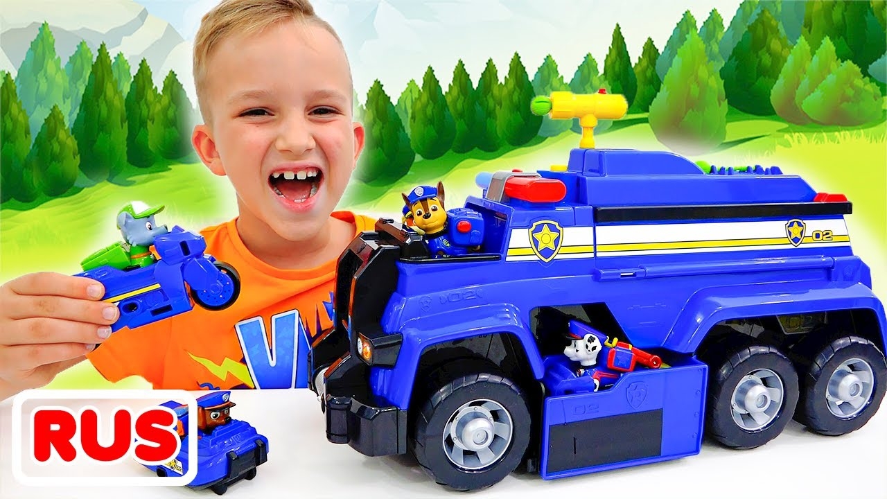 Влад и Ники и спасательная операция PAW Patrol Ultimate Cruiser Rescue! Веселое видео для детей!