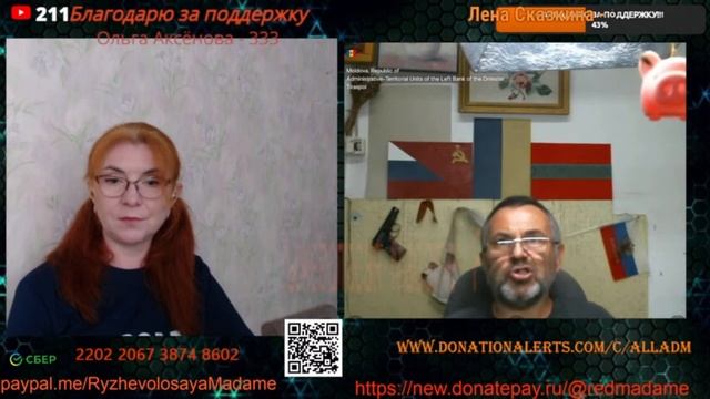 Русский царь спас гагаузов.🙏💪✊