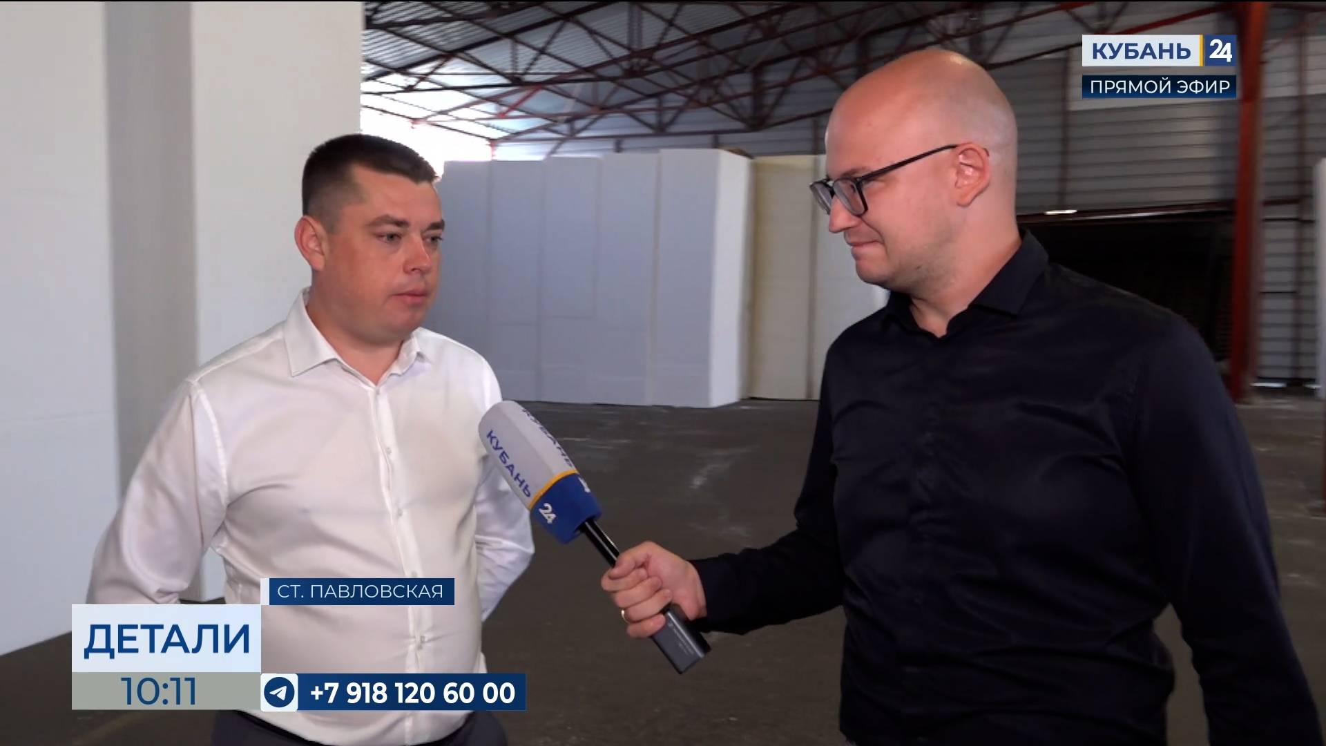 Евгений Дзюба: Павловский район имеет потенциал для устойчивого развития