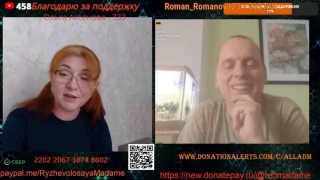 Опять новая история от прибалта.💣💥💥