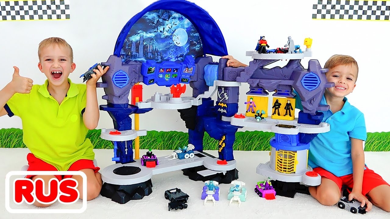 Влад и Ники распаковывают набор игрушек Batcave и играют с ним! Веселое видео для детей!