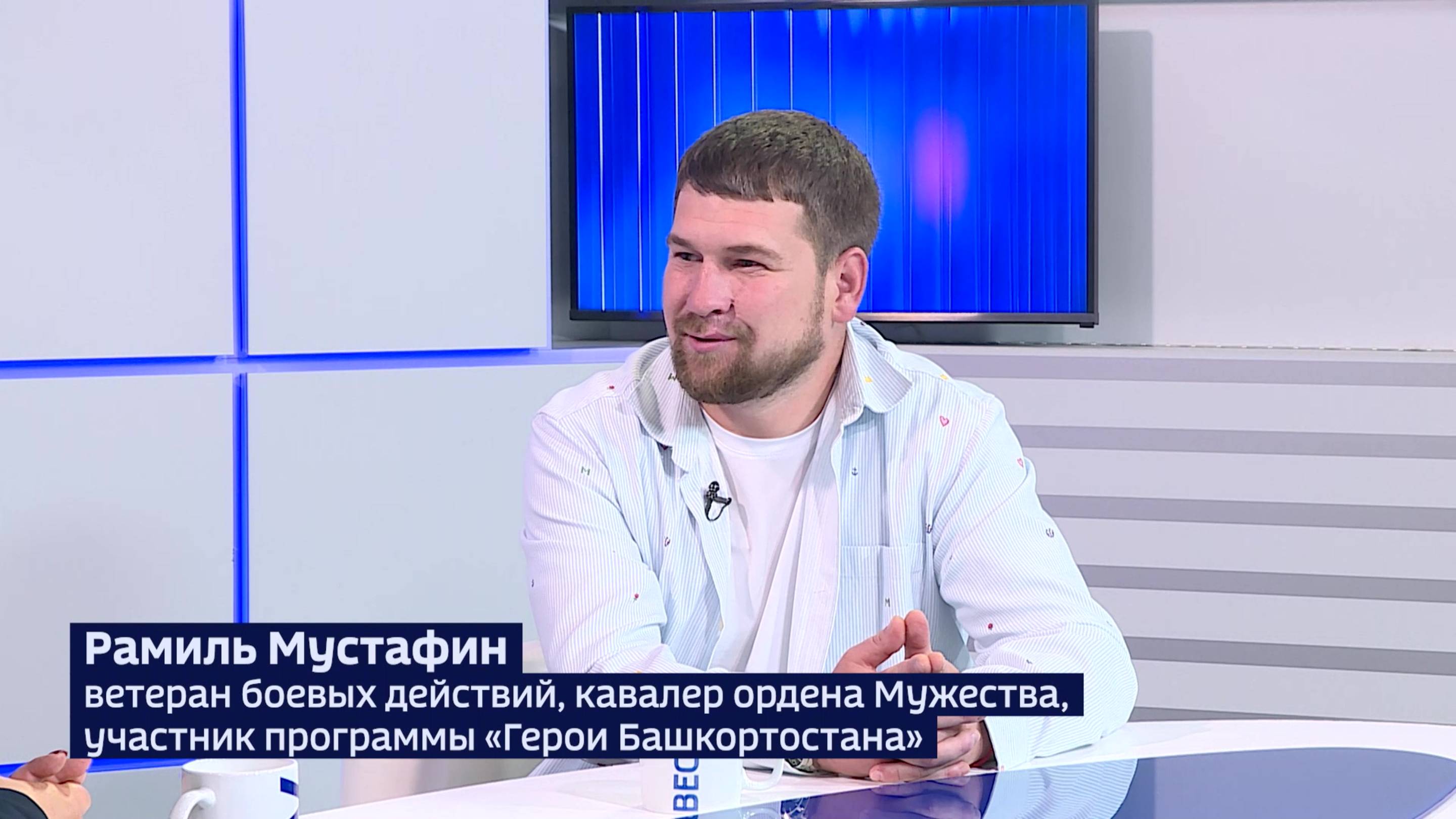 Участник СВО: «Понимал, что моя жизнь может оборваться, но я выбрал этот путь»