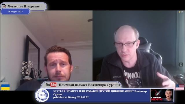 День Независимости Украины и помощь Британии в повышении правовой культуры украинцев.