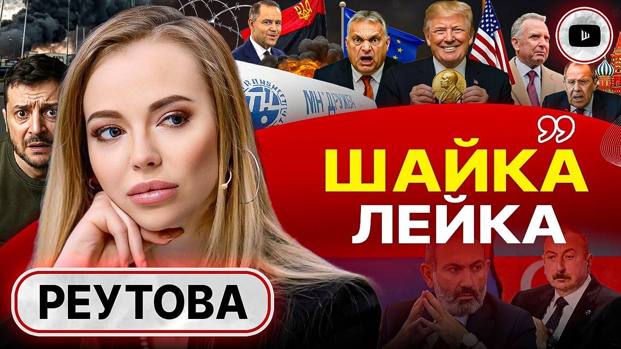 Трамп СПАЛИЛСЯ: будет БОЛЬНО всем! Карты Зеленского: теракты, диверсии, угрозы, хамств