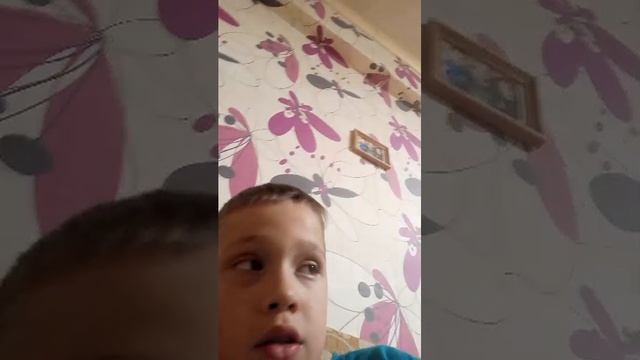 стрим