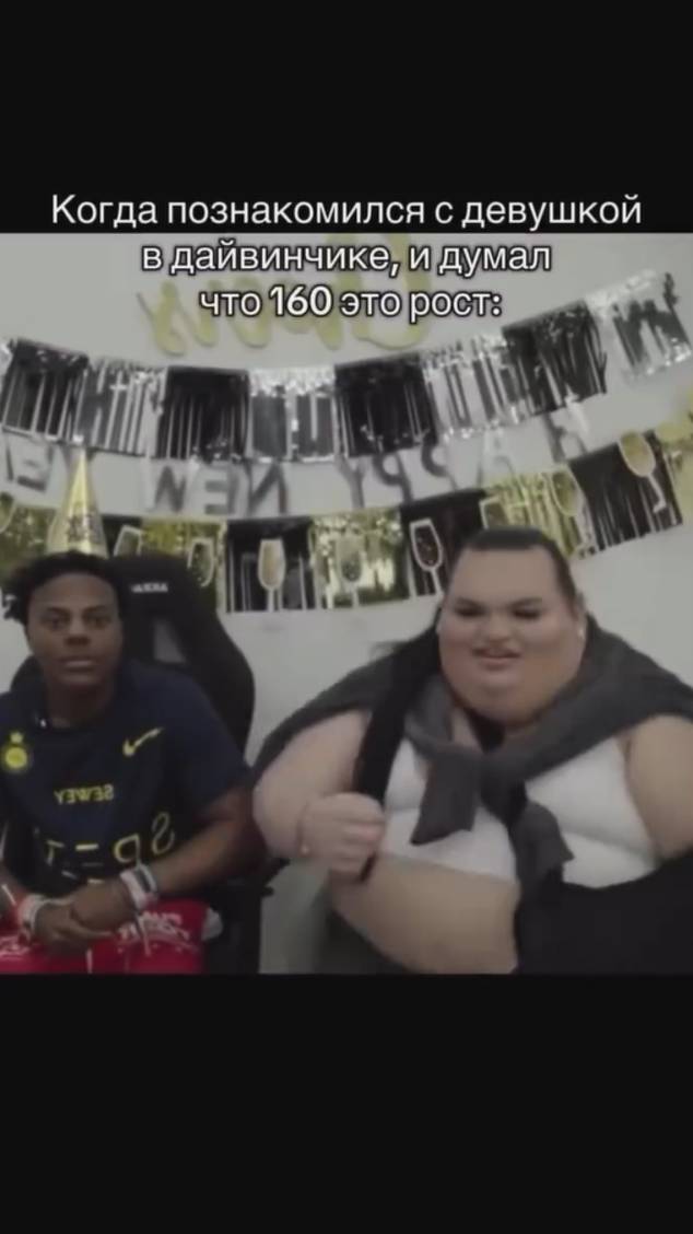 Думал 160 это рост!