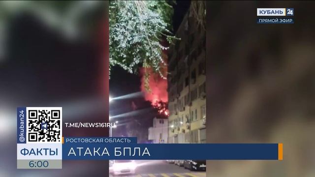 Из-за падения БПЛА произошел взрыв на крыше жилого дома в Ростове-на-Дону