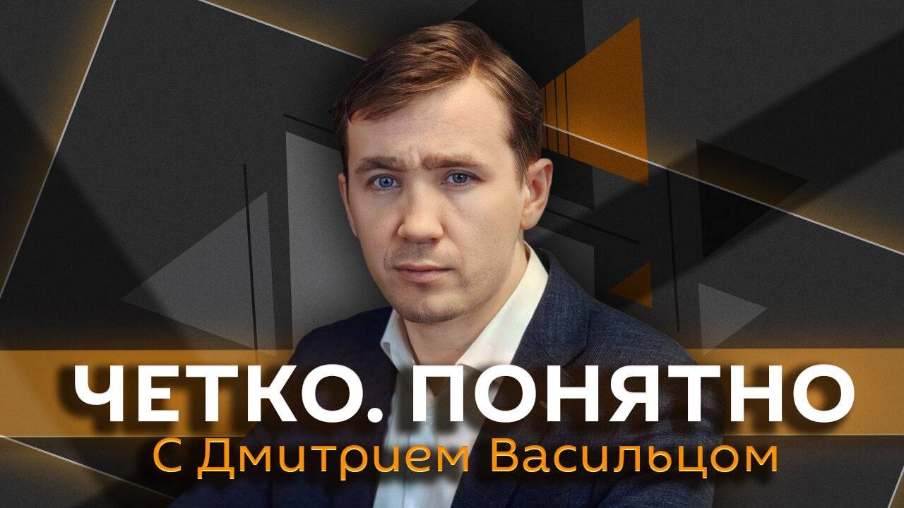 Руслан Осташко. Сотрудничество РФ и США, песни иноагентов и домашние задания в школе