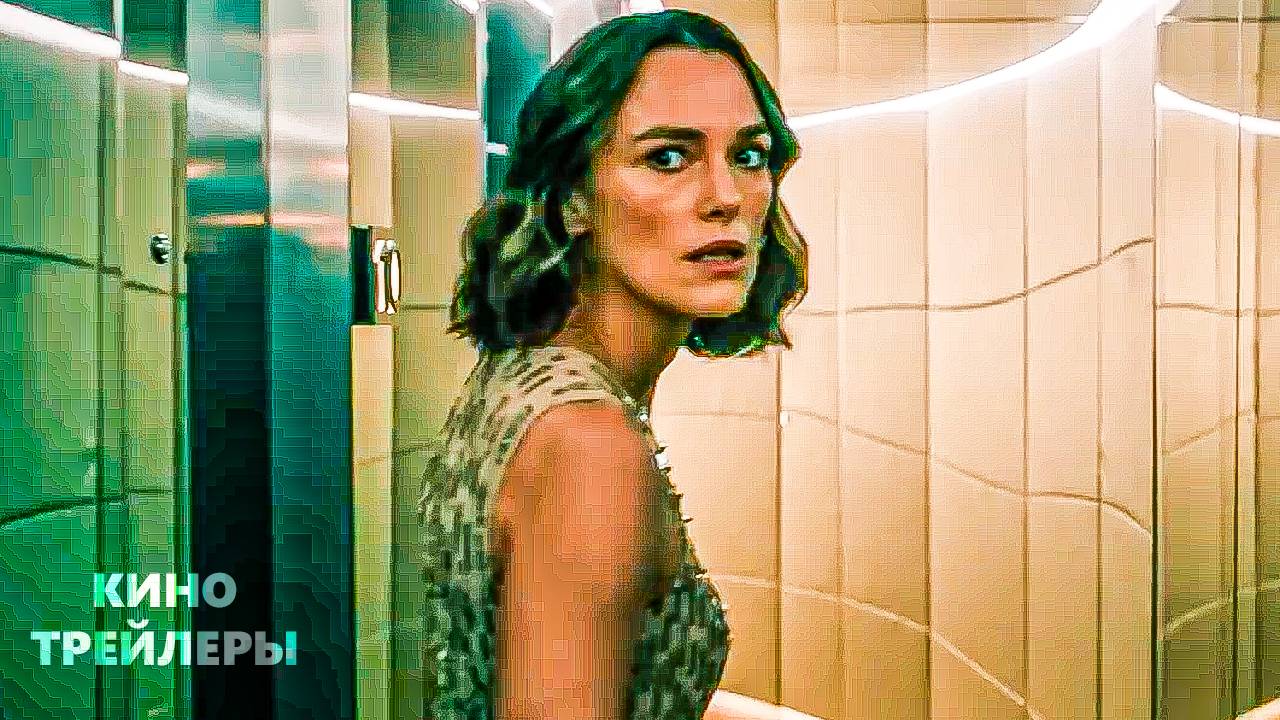 Девушка из каюты № 10💥✨Русский трейлер (Субтитры, 2025) Ужасы, триллер