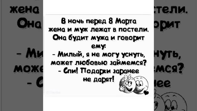 Юмор