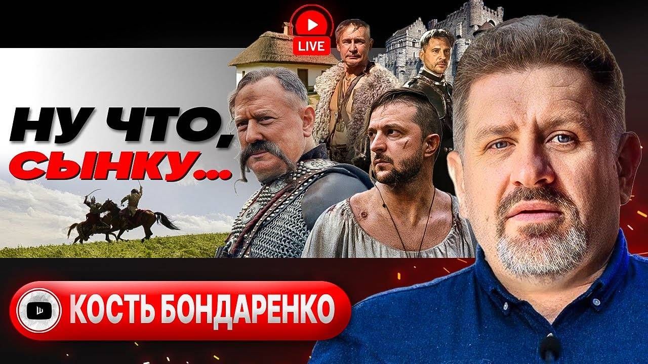 🦾 МИР ЧЕРЕЗ СИЛУ: Ермака вызвали в США. Наступление РФ со стороны Беларуси. Подачки Зе