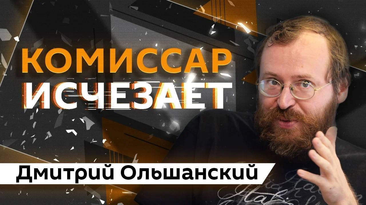 Дмитрий Ольшанский. Западный план по Украине, ИИ-аферисты и памятник Стефану Великому в Крыму