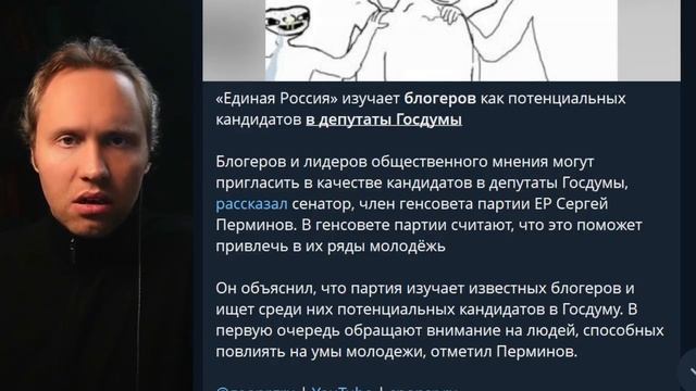 ⚡️ Прогрев На Отмену Пенсий? Роднина Несогласна!