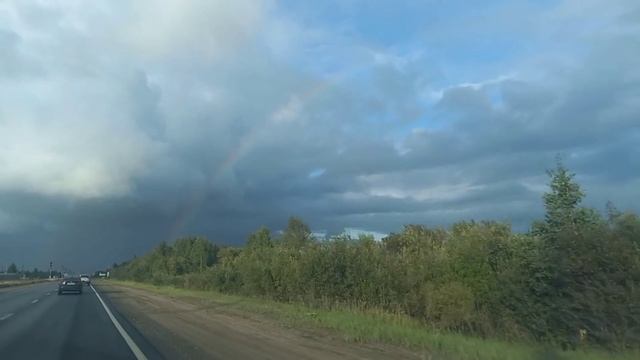 Возвращаемся домой, догоняя радугу