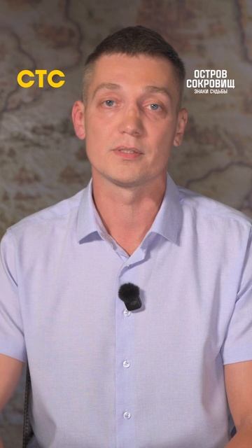 Первое интервью на острове сокровищ