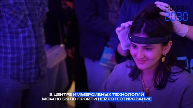 «Ночь карьеры» показала, что Москва — город возможностей