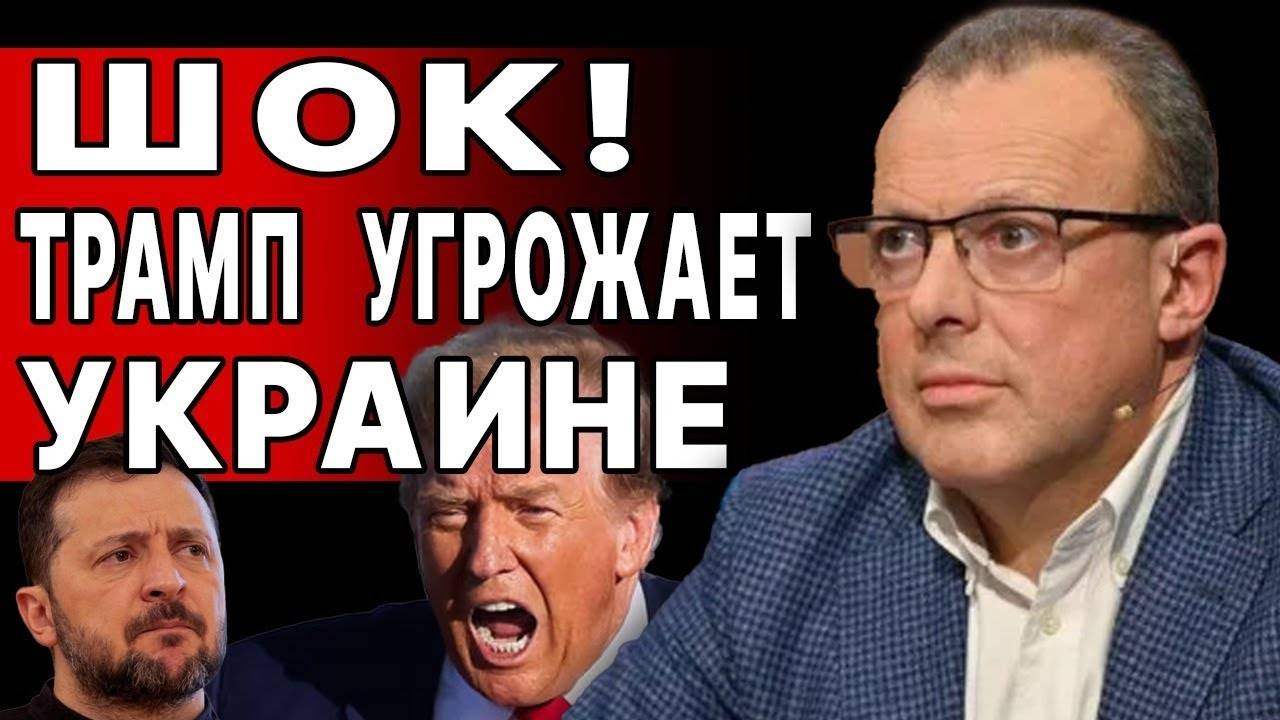 Все НА УШАХ. Трамп НАГИБАЕТ ЕВРОПУ! КИТАЙ переписывает ПРАВИЛА. Все только начинается!