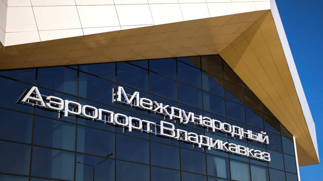 Во Владикавказе пресекли попытку теракта с поджогом самолета