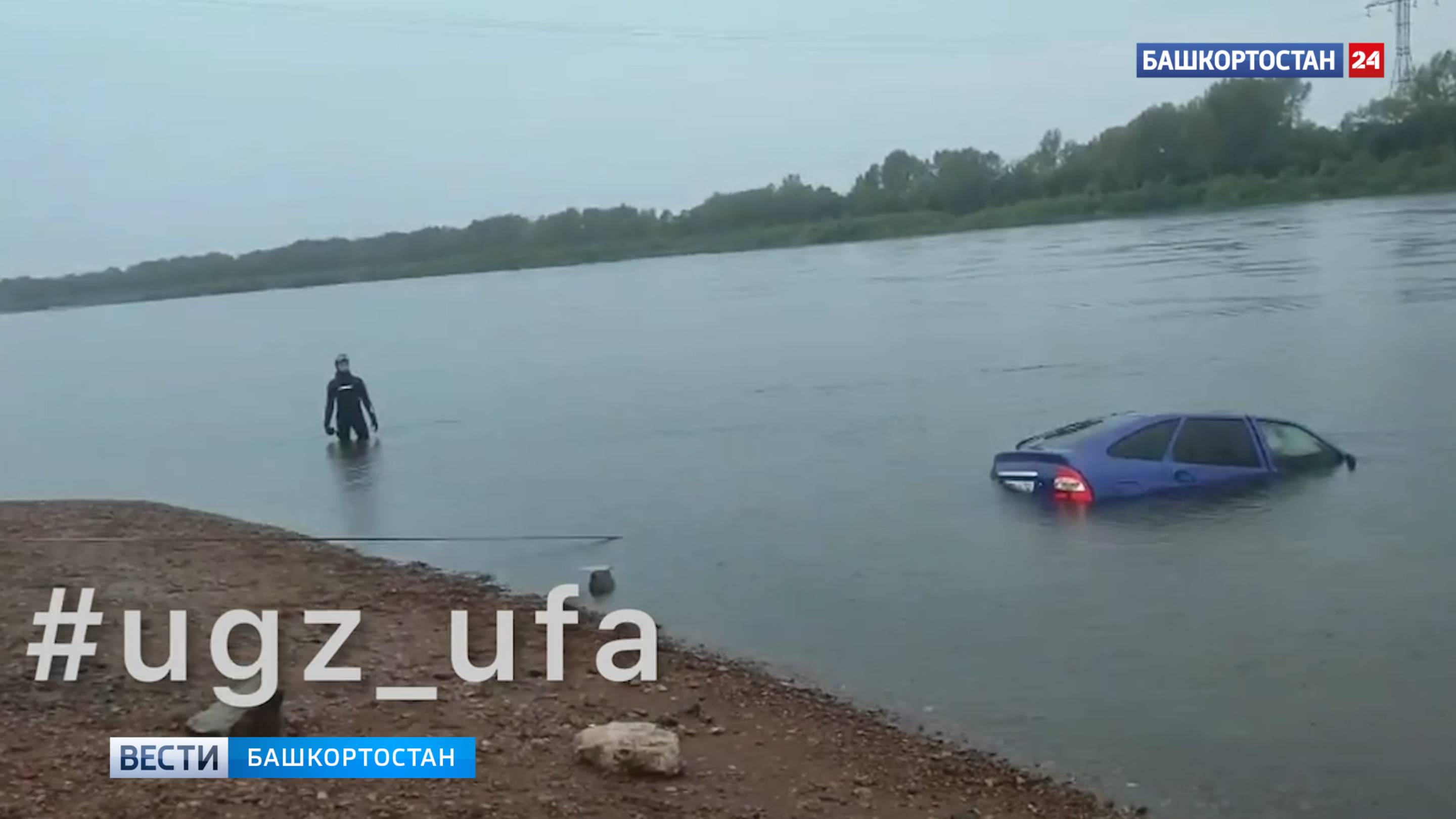 В Уфе из реки Белой вытащили скатившуюся в воду машину