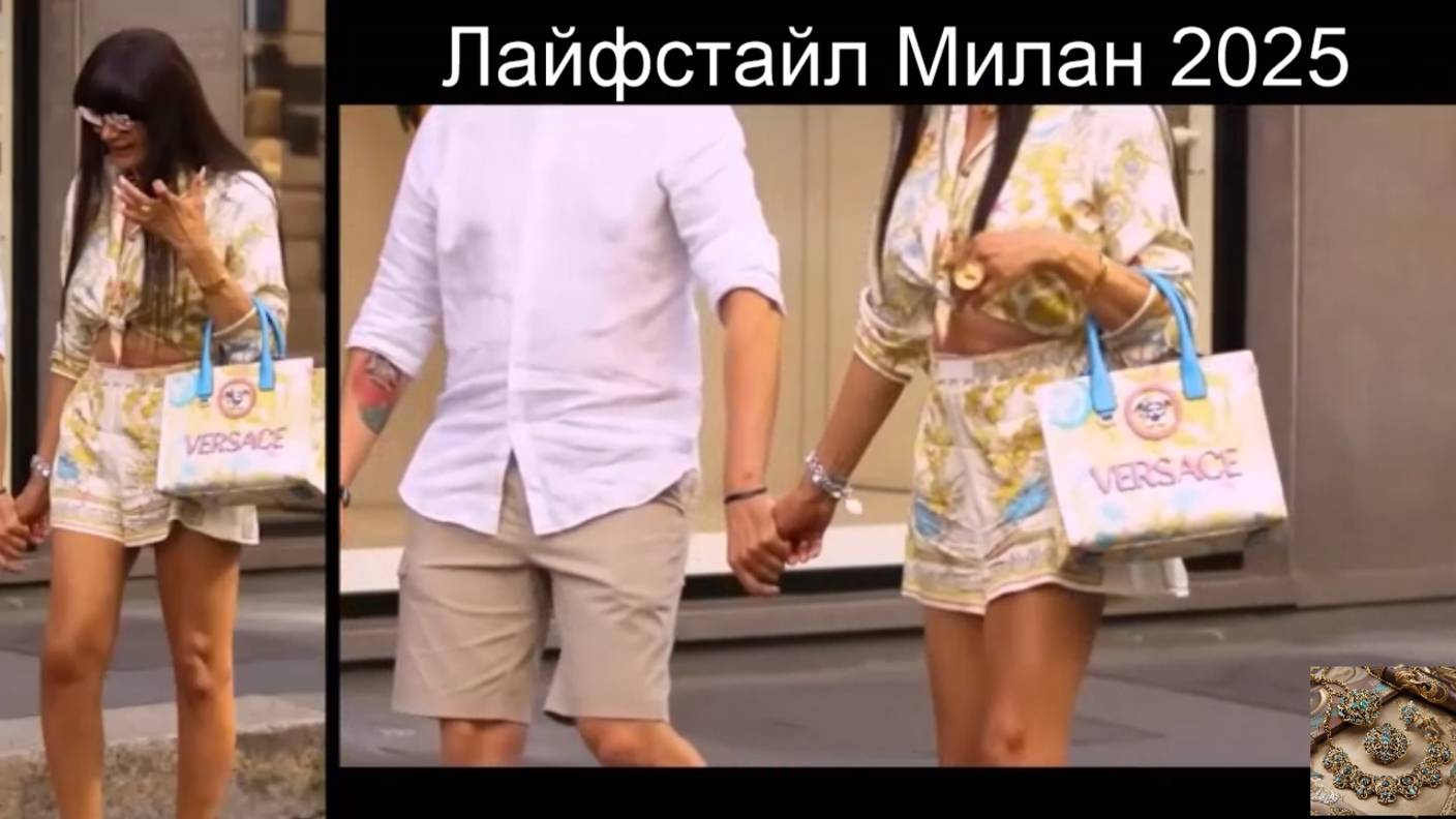 Модный Милан шикарные стильные образы 2025