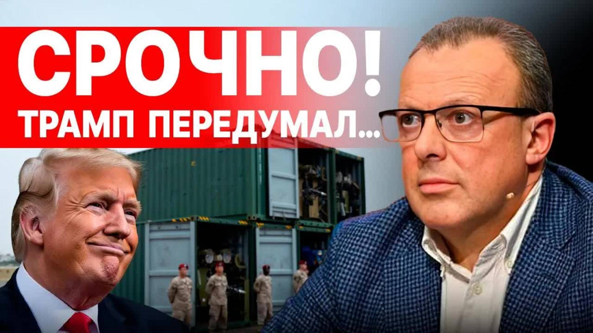 СПИВАК.ВЕСЬ МИР ЗАМЕР В ОЖИДАНИИ. ЧТО ПУТИН ПОДПИШЕТ В КИТАЕ