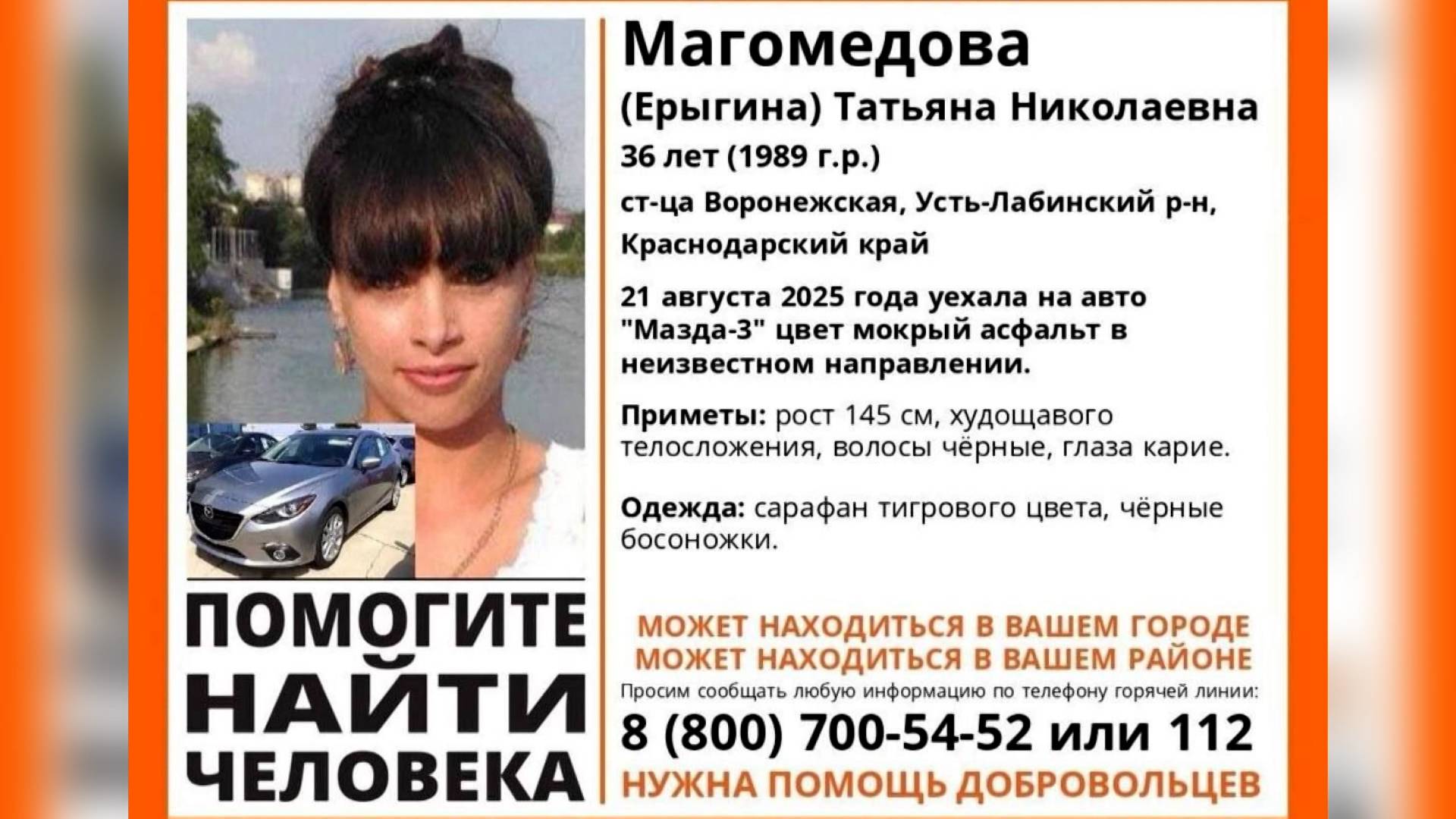 ФАКТЫ. Выпуск от 27.08.2025