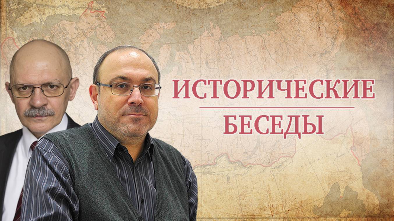 "Август 1945 года: Маньчжурская операция Красной Армии и конец Японской империи" Исторические беседы