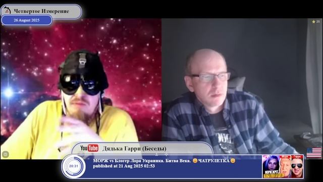Зачем интересоваться политикой?