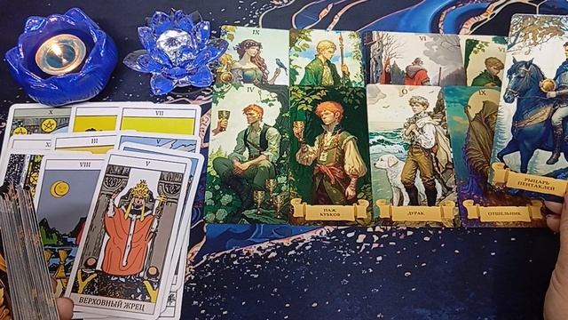 ЧТО ПОМЕНЯЕТСЯ В МОЕЙ ЖИЗНИ ОЧЕНЬ СКОРО? ТАРО РАСКЛАД ГАДАНИЕ ОНЛАЙН