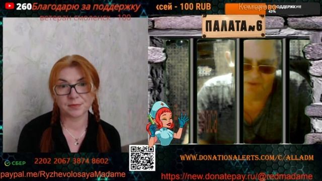 🤣Обход в палате продолжается №11.💣💥💥