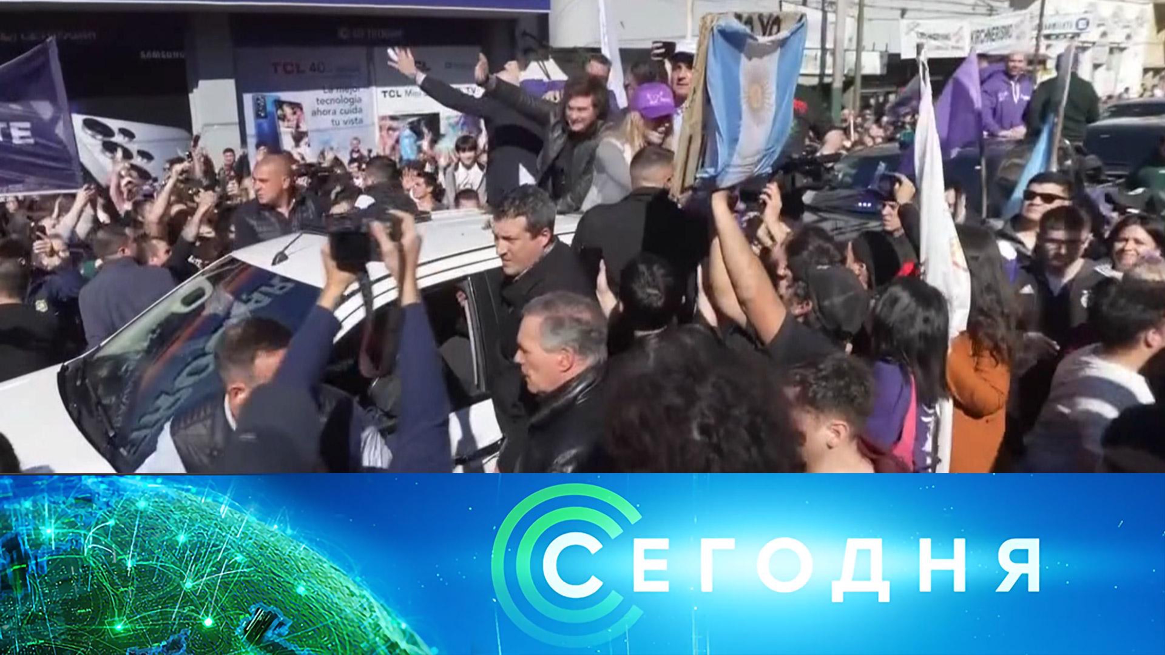 «Сегодня»: 28 августа 2025 года. 10:00 | Выпуск новостей | Новости НТВ