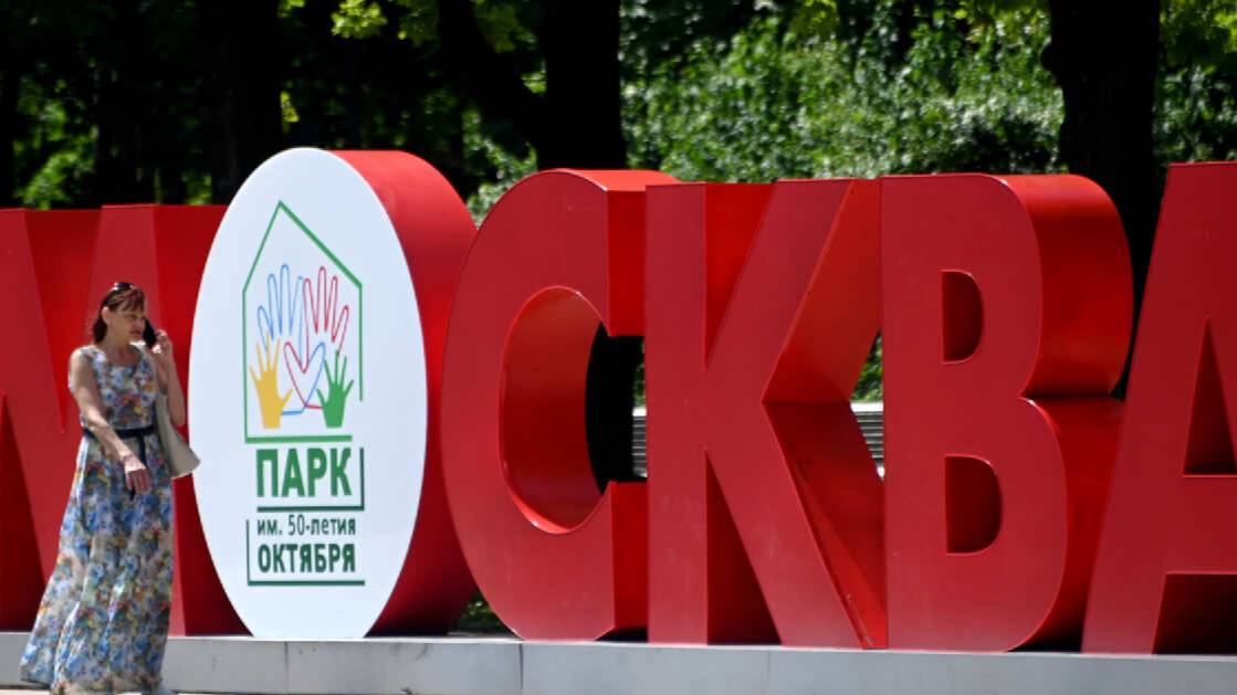 В сентябре в парке 50-летия Октября покажут детские спектакли