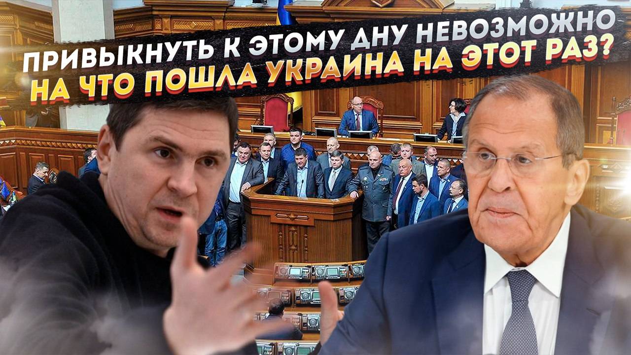 Дно пробито! В Раде озвучили новое безумие. Даже иноагенты в шоке!