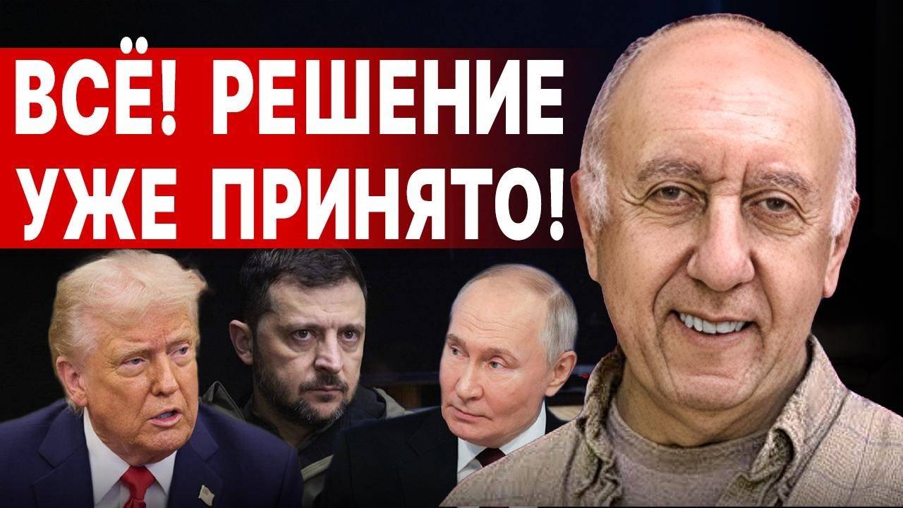 ПУТИН ТРЕБУЕТ ТАЙНОГО РАЗДЕЛА УКРАИНЫ - ШОКИРУЮЩИЕ детали! тайный план Кремля